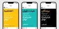 خرید فونت اکران + دانلود - تصویر 2