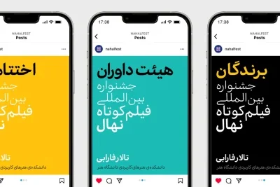 خرید فونت اکران