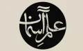 دانلود فونت دفتر - خرید قانونی - Image 7