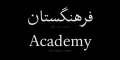 دانلود فونت سمیر - خرید قانونی - Image 4