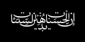 دانلود فونت سمیر - خرید قانونی - Image 5