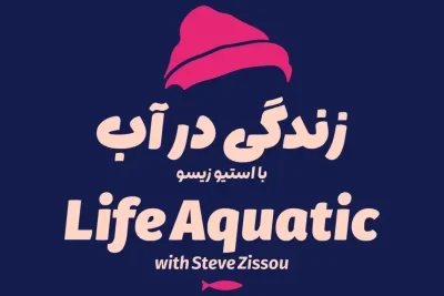 دانلود فونت لیانا
