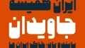 دانلود فونت ملی