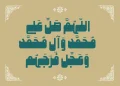دانلود فونت ملی - خرید قانونی فونت ملی - تصویر 6