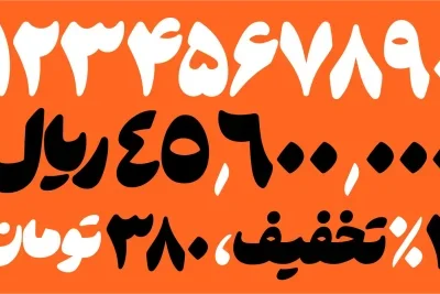 دانلود فونت هستی