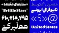 دانلود فونت ونوو