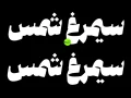 دانلود فونت ونوو - خرید قانونی فونت ونوو - Image 5