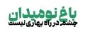 دانلود فونت گفته - خرید قانونی - تصویر 3