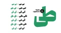دانلود فونت گفته - خرید قانونی - تصویر 4
