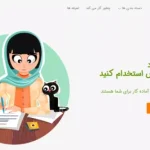 فونت ایران سنس دست نویس