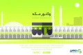 وکتور مکه مکرمه