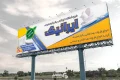 بنر ظروف یکبارمصرف لایه باز