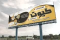 بنر فروشگاه لوازم کادویی