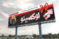 بنر فروشگاه کادویی