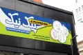 بنر لوازم یکبار مصرف