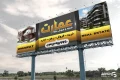 دانلود بنر املاک
