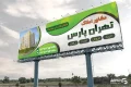 طرح بنر مشاور املاک