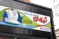 بنر ظروف یکبارمصرف