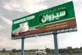بنر آماده ظروف یکبار مصرف