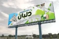 بنر آماده ظروف یکبارمصرف