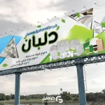 بنر آماده ظروف یکبارمصرف