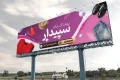 بنر آماده پوشاک زنانه