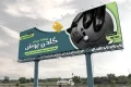 بنر آماده پوشاک مردانه