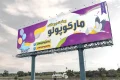 بنر سیسمونی نوزاد