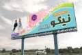 بنر لایه باز پوشاک بچه گانه