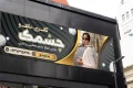 طرح بنر مانتو فروشی