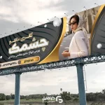 بنر مانتو فروشی
