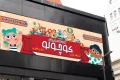 بنر فروشگاه اسباب بازی