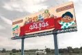 بنر مغازه اسباب بازی