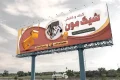بنر کیف و کفش