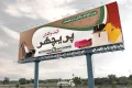 بنر کیف و کفش زنانه