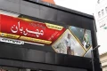 بنر پوشاک زنانه
