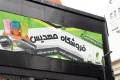 طرح بنر یکبارمصرف