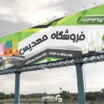 طرح بنر ظروف یکبارمصرف