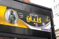 طرح بنر مانتو فروشی
