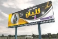 طرح بنر مانتوفروشی