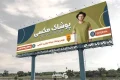 طرح بنر پوشاک مردانه لایه باز