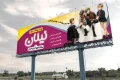 طرح بنر پوشاک کودک