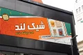 بنر پوشاک زنانه