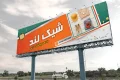 فایل بنر پوشاک زنانه