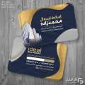 کارت ویزیت لایه باز مشاور املاک