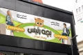 بنر پوشاک بچه گانه