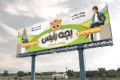 بنر آماده پوشاک بچه گانه