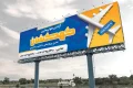 بنر آژانس مسافرتی لایه باز