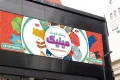 بنر لباس بچه گانه
