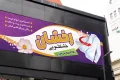 فایل بنر خشکشویی